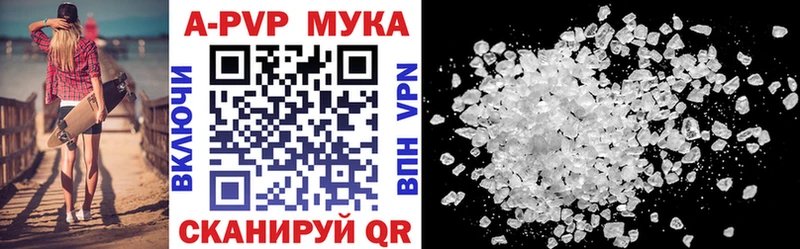 купить наркотики цена  Нижний Новгород  A PVP СК 