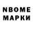 MDMA кристаллы Val Nah