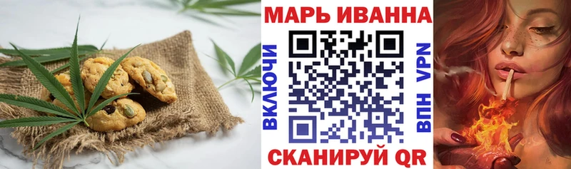 Еда ТГК конопля  Нижний Новгород 