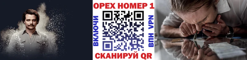 цены наркотик  Нижний Новгород  Кокаин 99% 