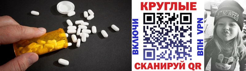 Ecstasy 300 mg  цены   Нижний Новгород 