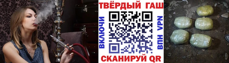 купить наркотик  Нижний Новгород  Гашиш ice o lator 
