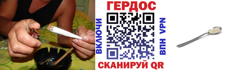 блэк спрут рабочий сайт  Нижний Новгород  ГЕРОИН белый 