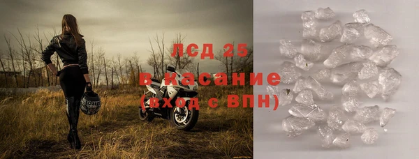 гашиш Богородск