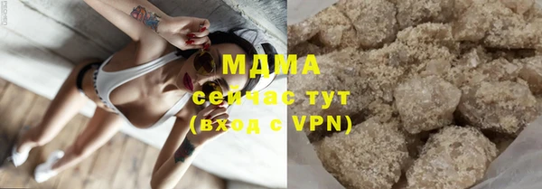 дистиллят марихуана Богородицк