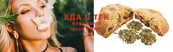 скорость Белокуриха