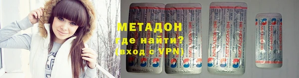 дистиллят марихуана Богородицк