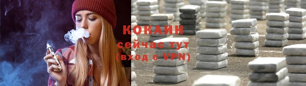 гашиш Богородск