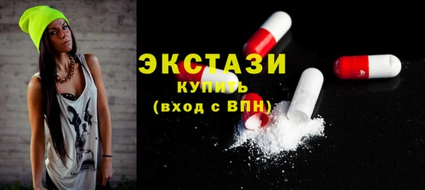 гашиш Богородск