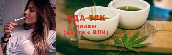 гашиш Богородск