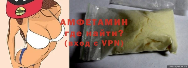 гашиш Богородск