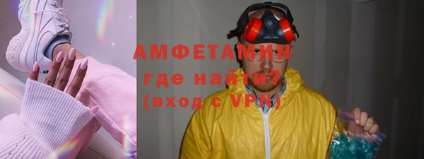 гашиш Богородск
