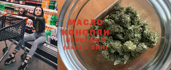 гашиш Богородск