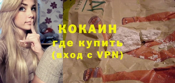 гашиш Богородск