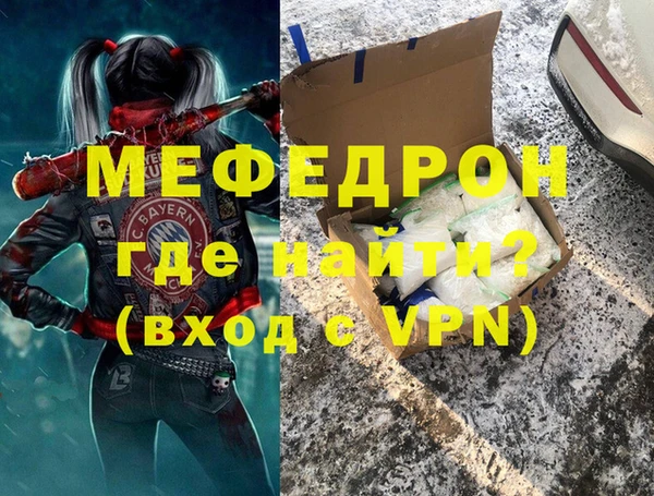 дистиллят марихуана Богородицк