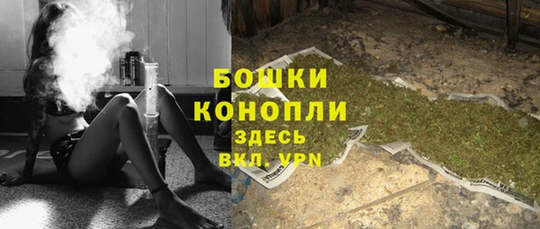 гашиш Богородск