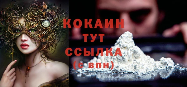 гашиш Богородск
