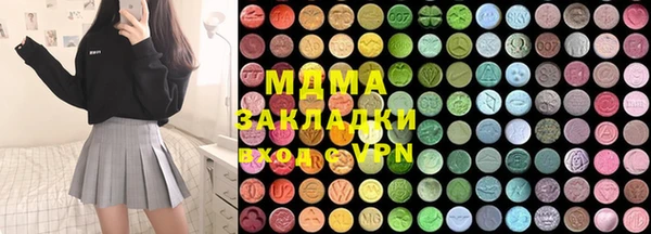 дистиллят марихуана Богородицк