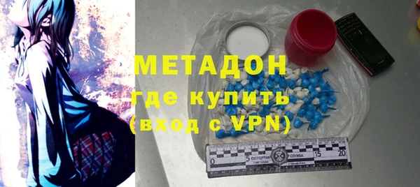 гашиш Богородск