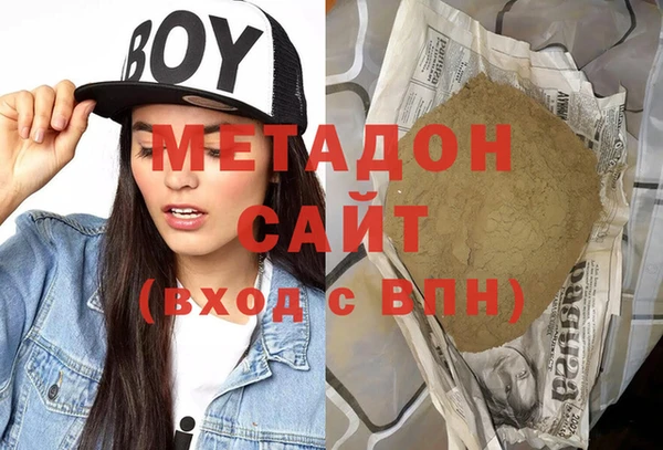 гашиш Богородск
