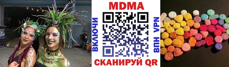 MDMA Molly  где купить   kraken вход  Нижний Новгород 