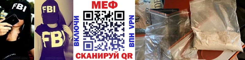 darknet как зайти  Нижний Новгород  Меф mephedrone 