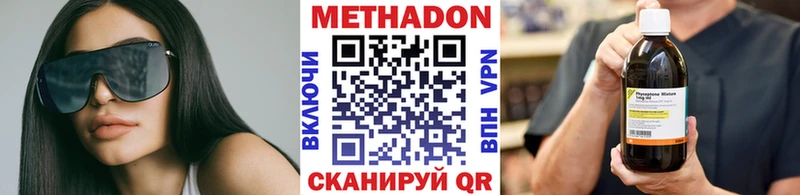 цена   Нижний Новгород  МЕТАДОН белоснежный 