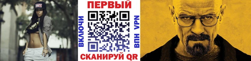Первитин витя где найти сайты даркнета клад Нижний Новгород